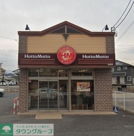 レオパレスアンテルブルグIIの物件内観写真